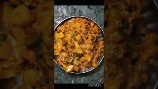 Bilkul easy aloo baingan recipe🍅🍅🍅