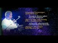 Muthumani malai - தமிழ் HD வரிகளில் -  (Tamil HD Lyrics) - முத்துமணி மாலை