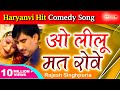 Download Haryanvi Sad Song | Gadi Chal Padi | Rajesh Singhpuriya In Mp4 3Gp Full HD Video