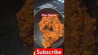 Olua Bharta #odiarecipe #recipe #shorts #bharta