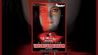 Yakshiyum Njanum