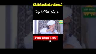 Canada ki khawateen ko paigham | Mufti Tariq Masood | #shorts | @IslamOfficialChannel