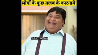 लोगों के कुछ गजब के कारनामे - By Anand Facts | Amazing Facts | Funny Video |#shorts