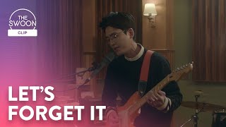 Jung Kyung-ho tries to forget his worries with a song | Hospital Playlist Season