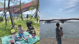 17개월아기와 망원한강공원으로 봄소풍🌿 삼겹살김밥 만들기, 아기도시락, 한강라면, 그런데 이제 완벽한 5월의 날씨를 곁들인..💗