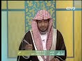 من أجمل ماقال لأهلنا في سوريا سلام من صبا بردى أرق صالح المغامسي