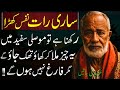 Insan Sab Se Sasta Muhabat Ke Nam Bikta He|aqwal e Zareen In Urdu