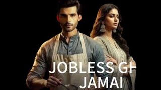 Jobless Ghar jamai episode 646 to 650