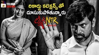 Lakshmi's NTR Movie COLLECTIONS | RGV | #NTRTrueSTORY | Yagna Shetty | Sri Tej | Agasthya Manju