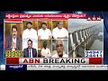 sr advocate sunkara rajendra prasad about ap govt amaravathi the debate abn telugu