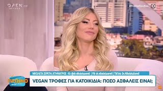 Dr. Nikoleta Sereti - Vegan τροφές για κατοικίδια: Πόσο ασφαλείς είναι;