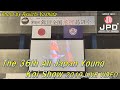 The 36th All Japan Young Koi Show 2019