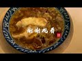 【红枣桂圆鸡蛋糖水】red dates longan and egg soup 补气血，滋润养颜 手脚冰冷要多喝