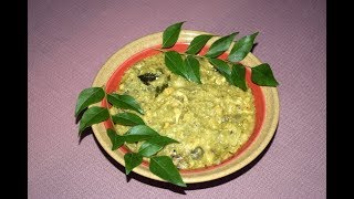 Meen Thala Kurukku~മീൻ തല കുറുക്കു~ ||Recipe no.39 ||With English Subtiles