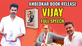 Vijay Full Speech | Ambedkar Book Release Event | எல்லோருக்குமான தலைவர் அம்பேத்கர் | Vikatan