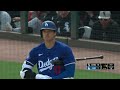 Shohei Ohtani HOMERS in his FIRST game as a Dodger!