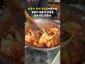 말씀중에 죄송합니다. 우리 부산 꼼장어 월드클래스 맞습니다.