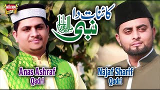 Rabi Ul Awal New Naat 2018 - Kainat Da Nabi - Anas Ashraf Qadri & Najaf Sharif Qadri - Heera Gold