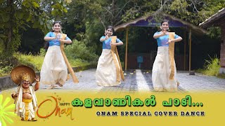 Kalavaanikal paadi💫|| cover dance||🌸ONAM SPECIAL🌸|| Kaladarpana|| Kanhangad|| Palakkunnu