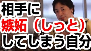 【ひろゆき】彼女が他の男と遊びます。嫉妬心を抱きます。