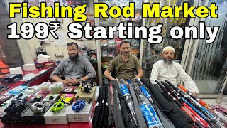 Telescopic Fishing Rod 199₹ | Fishing Rod \u0026 Reel Market Mumbai | Saqib Hunerkar Vlogs