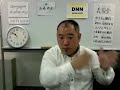 dnn0195 聾に関する情報 3 21 10 55