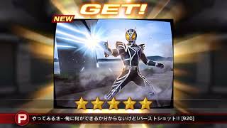 仮面ライダーシティウォーズ・ＢＣかと思ったらデルタだった。