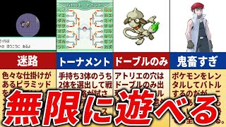 やりこみ要素てんこ盛りのバトルフロンティアを徹底解剖！【ポケモンエメラルド】