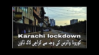 Karachi Lockdown Started 23 March - Pak Army, Rangers, Police  deployed all over city, Article 144
