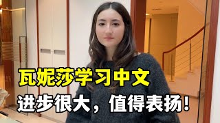 【法国四姐】帶法國家人回國後，二女兒的中文學習也讓我驚喜，都到這程度了？