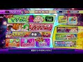 【サクスペ】覚醒祭りガチャ＋今週のイベントについて！【声あり】