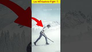 Leo क्यों Kashmir मे छुपा 🤔 |New South Indian Movie Dubbed In Hindi 2023 #shorts