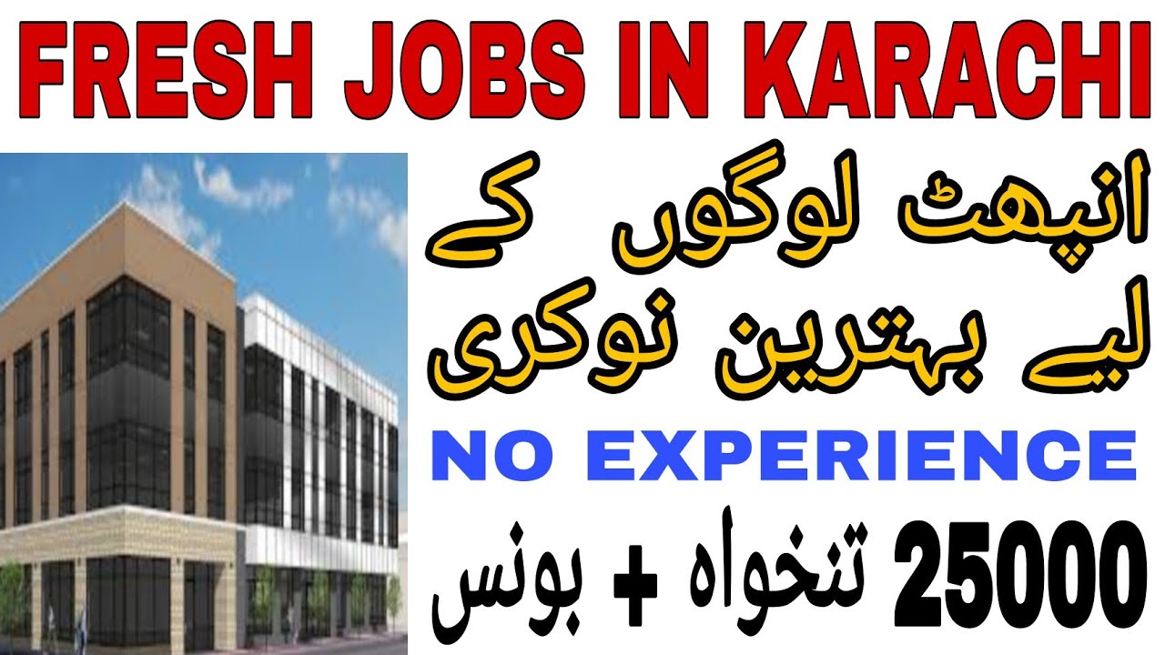 Supermarket Jobs In Karachi Today New Jobs In Karachi 2023 Online