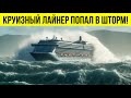 PASSENGER'S NIGHTMARE! CRUISE LINER IN 12 GRADE STORM!