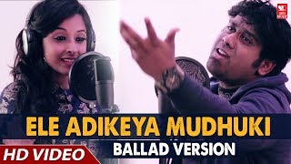 Ele Adikeya Mudhuki | Kannada Ballad Version Song | Raghavendra .V | Ananya Prakash