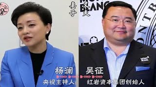 嫁富豪的央视主持人，杨澜董卿老公身价百亿，徐俐二婚携子进名门