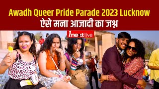 Awadh Queer Pride Parade 2023 Lucknow: 7वें अवध क्वीर प्राइड वॉक में ऐसे मना आजादी का जश्न