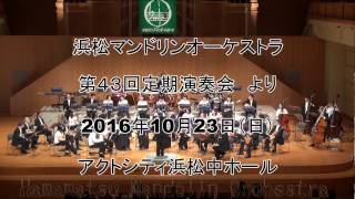 交響曲第8(7)番D759 「未完成」より第1楽章 Symphony No.8, D.759 Ⅰ：シューベルト　Franz Peter Schubert