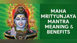 Maha Mrityunjaya Mantra I Shiv Mantra| Mrityunjaya Mantra| महामृत्युंजय मंत्र 108 times |