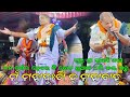 mu mahadukhi tu mahabahu || Guru sri sudhrama das kirtan || Kirtan Dhara at Pussore Chhattisgarh.