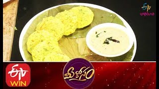 Pesarapappu Idly | Mee Kosam | 12th February 2020 | Full Episode | ETV Abhiruchi