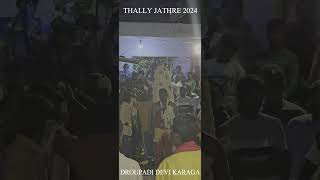 DROUPADAMMA DEVI KARGA THALLY 2024