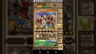 【ガチャ】4th ANNIVERSARY FESTIVAL SIDE A_ｻﾓﾝｽﾞﾎﾞｰﾄﾞ_22連