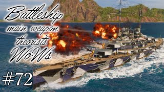 【ゆっくり実況】戦艦主兵主義者のWoWs　#72 -Derfflinger-