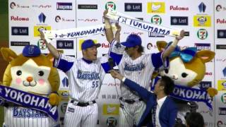 2015年7月3日　横浜DeNA－阪神　ゴメス（後藤）選手・石川選手 ヒーローインタビュー