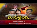 ap elections apలో ఎన్నికలు .. ఎప్పుడు అంటే.. early elections in ap ys jagan tv5 news digital