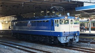 単????レ EF65-2092号機 タンク車牽引に伴う返却回送 拝島駅3.75番線を発車するシーン