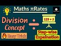 Division Concept I Easy Explanation I 5 Simple Steps I Maths πRates