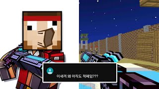 (픽셀건) 최후통첩, 당신이 몰랐던 7가지 사실