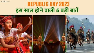 Republic Day 2023: इस साल गणतंत्र दिवस समारोह में होने वाली 5 बड़ी बातें | Republic Day Celebrations